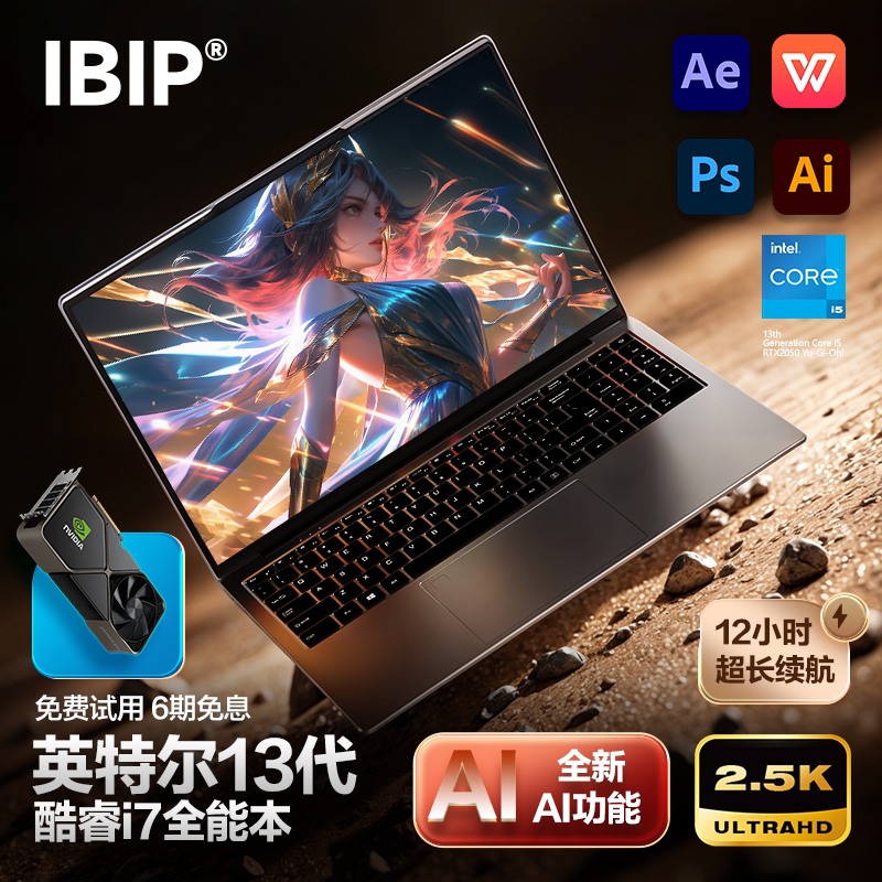 【новинка 2025 года AI Core i7】【12 часов автономной работы】 Ноутбук Intel Core i7 game book с независимым дисплеем ноутбук книжный офис портативный тонкий и утонченный официальный флагманский магазин Изображение 1