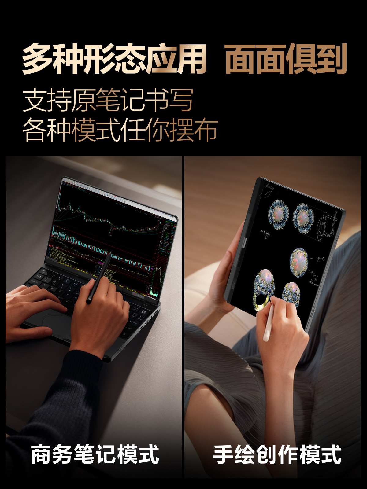 [Official Brand New Genuine] Ibook Pocket5 Mini Portable Handheld 2-in-1 Tablet Laptop Intel Office Touchscreen High-Performance Business Student Pocket Travel