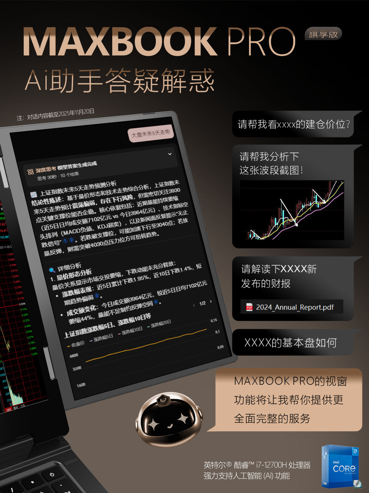 [Triple Screen Laptop]2026 Stock Trading Ai Stock Learning Computer Intel Laptop Windows System New Business Office Laptop Thin and Portable Official official store