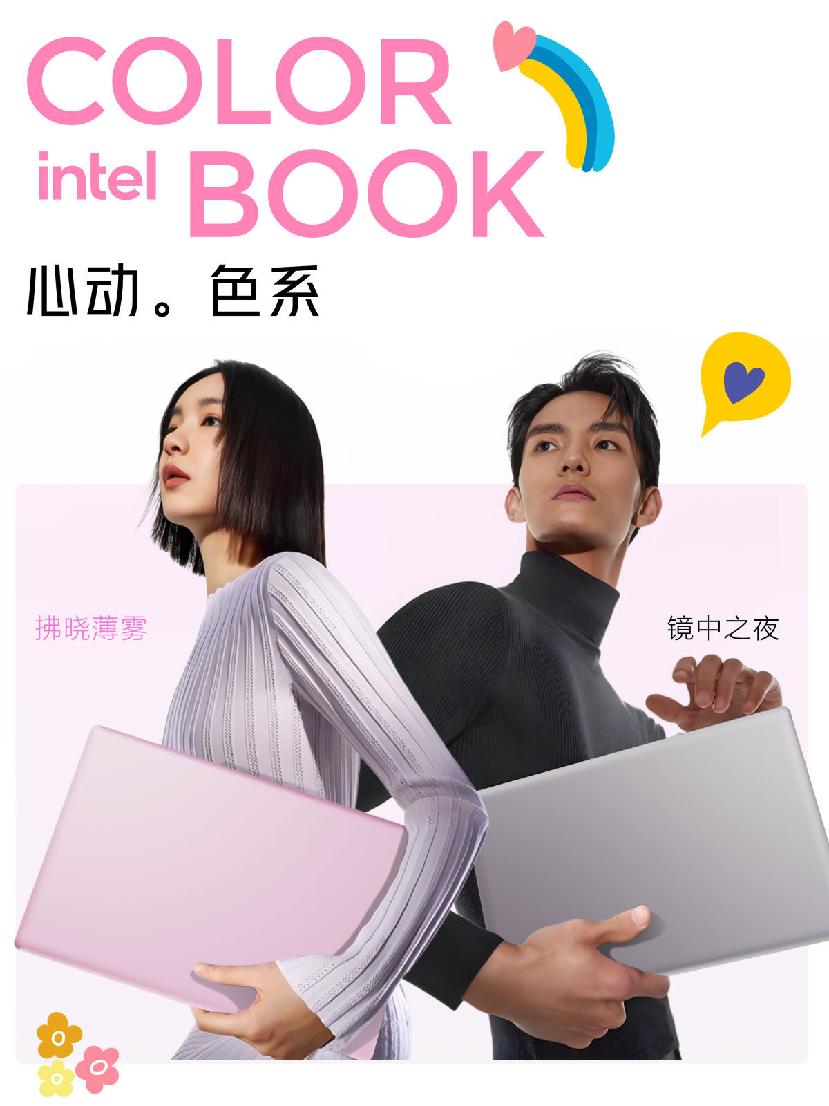 [Intel 2026 New Model] Intel Laptop 6g Discrete Graphics Gaming Notebook Ai Core Lightweight Portable for Girls College Students Business Office Learning Design Official official store