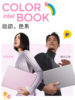 [Intel 2026 New Model] Intel Laptop 6g Discrete Graphics Gaming Notebook Ai Core Lightweight Portable for Girls College Students Business Office Learning Design Official official store