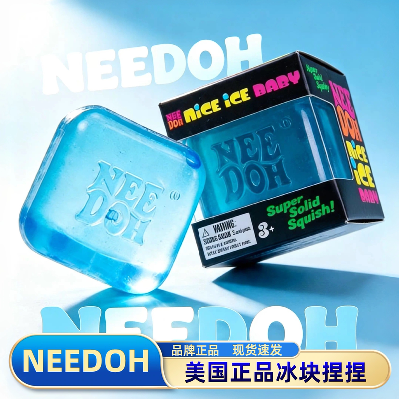 Authentic Needoh Squishy Stress Relief Toy Decompression Ice Cube Maltose Slow Rebound