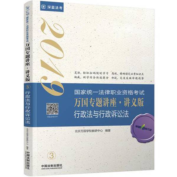 威海日照临沂法律援助全解析:诉讼律师的专业护航