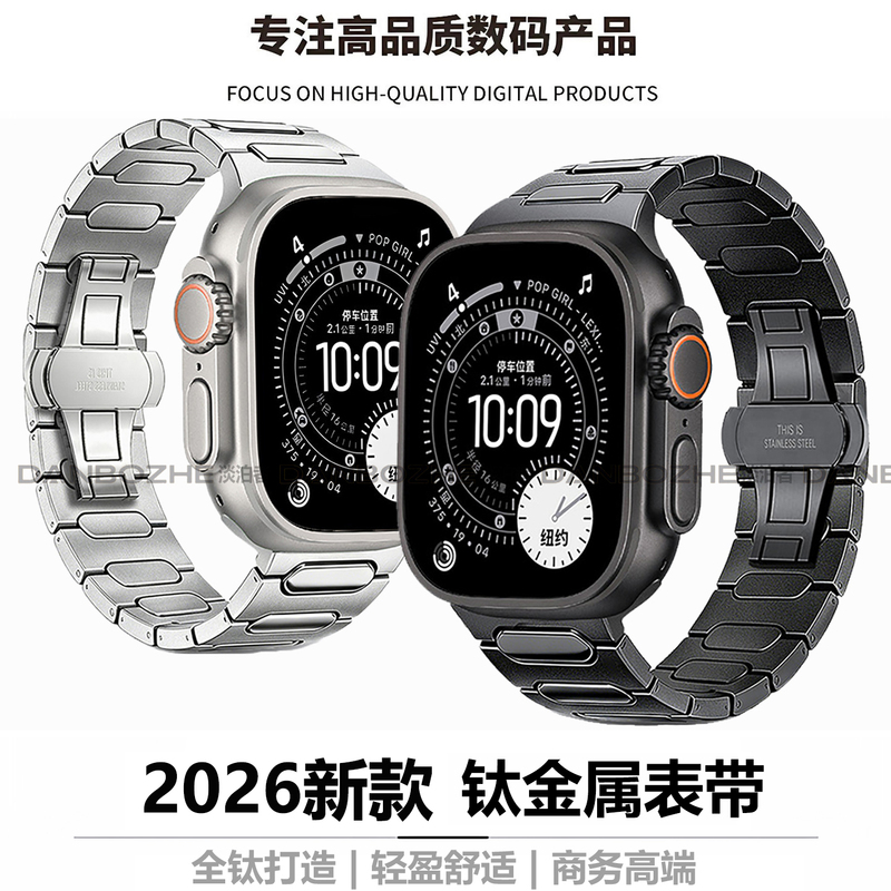 Suitable for Apple Watch Ultra 4/3/2 Strap, Pure Titanium Alloy Metal, Apple Watch 12 Magnetic, iWatch S11 High-End Feel, 10 Non-Original, 10 Chain Style, Se3 Business Men's New Model 49mm Suitable for Apple Watch Ultra 4/3/2 Strap, Pure Titanium Alloy Metal, Apple Watch 12 Magnetic, iWatch S11 High-End Feel, 10 Non-Original, 10 Chain Style, Se3 Business Men's New Model 49mm