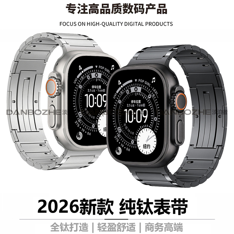 Suitable for Apple Ultra4/3/2 Watch Strap, Pure Titanium Alloy Metal Apple Watch, Applewatch12 High-End Feel, Iwatch11 Business S10 Chain Type Se3 Quick Release S9 Men's Three-Bead New 49mm Suitable for Apple Ultra4/3/2 Watch Strap, Pure Titanium Alloy Metal Apple Watch, Applewatch12 High-End Feel, Iwatch11 Business S10 Chain Type Se3 Quick Release S9 Men's Three-Bead New 49mm