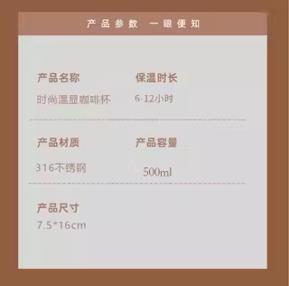 Умный чашка воды ins风新款316不锈钢保温杯女生高颜值办公室精致随行水杯