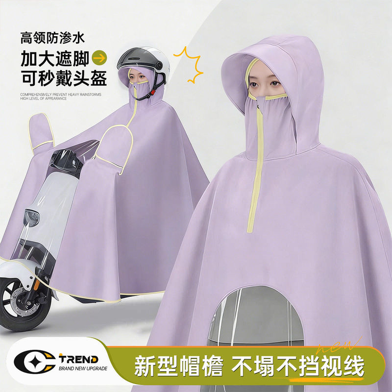 Electric Scooter Raincoat for Women, Single-Person, Long, Full-Body, Heavy-Duty, Storm-Proof, Extra-Large, Thickened, Waterproof Poncho for Cycling
