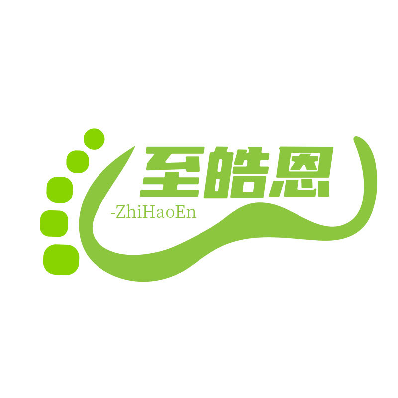至皓恩云实专卖店