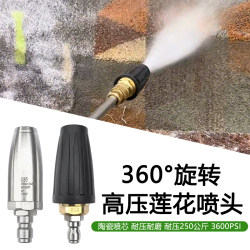 Ultra-High Pressure Car Washing Machine with 360-Degree Rotating Lotus Nozzle, Commercial Cleaning Machine for Cleaning Strong Dirt on the Ground and Removing Rust from Wheel Hubs