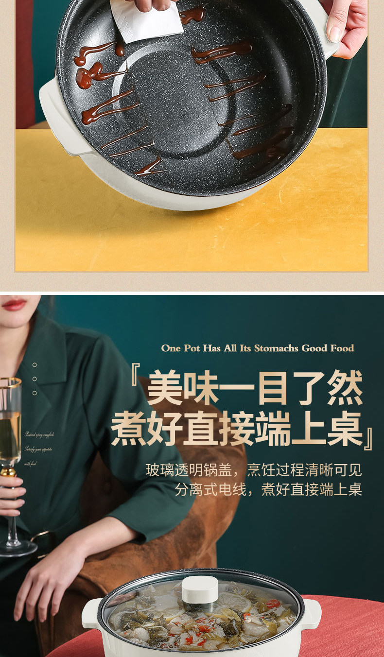 Плиты 德国全自动电火锅一体炒菜电炒锅多功能料理锅蒸煎炒涮不粘电蒸锅