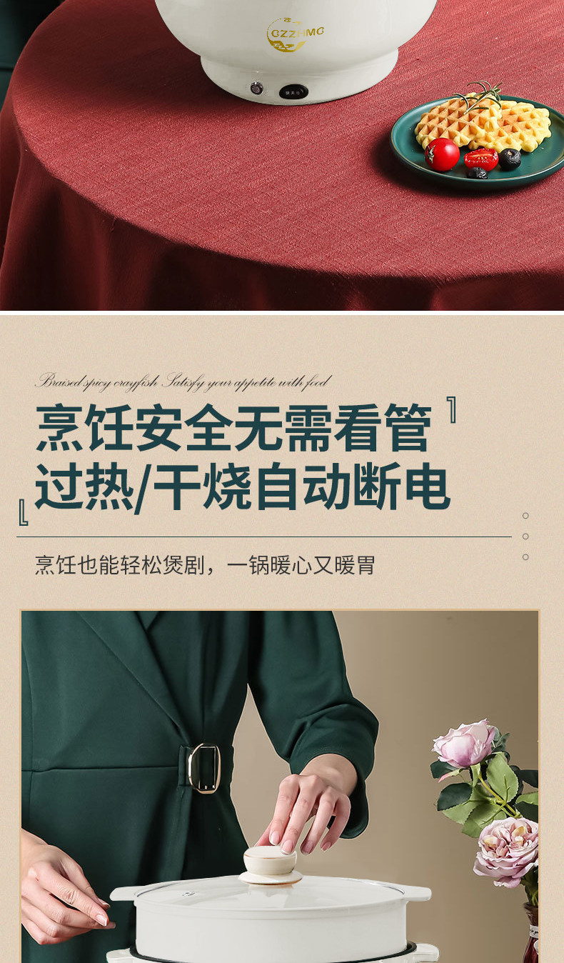 Плиты 德国全自动电火锅一体炒菜电炒锅多功能料理锅蒸煎炒涮不粘电蒸锅