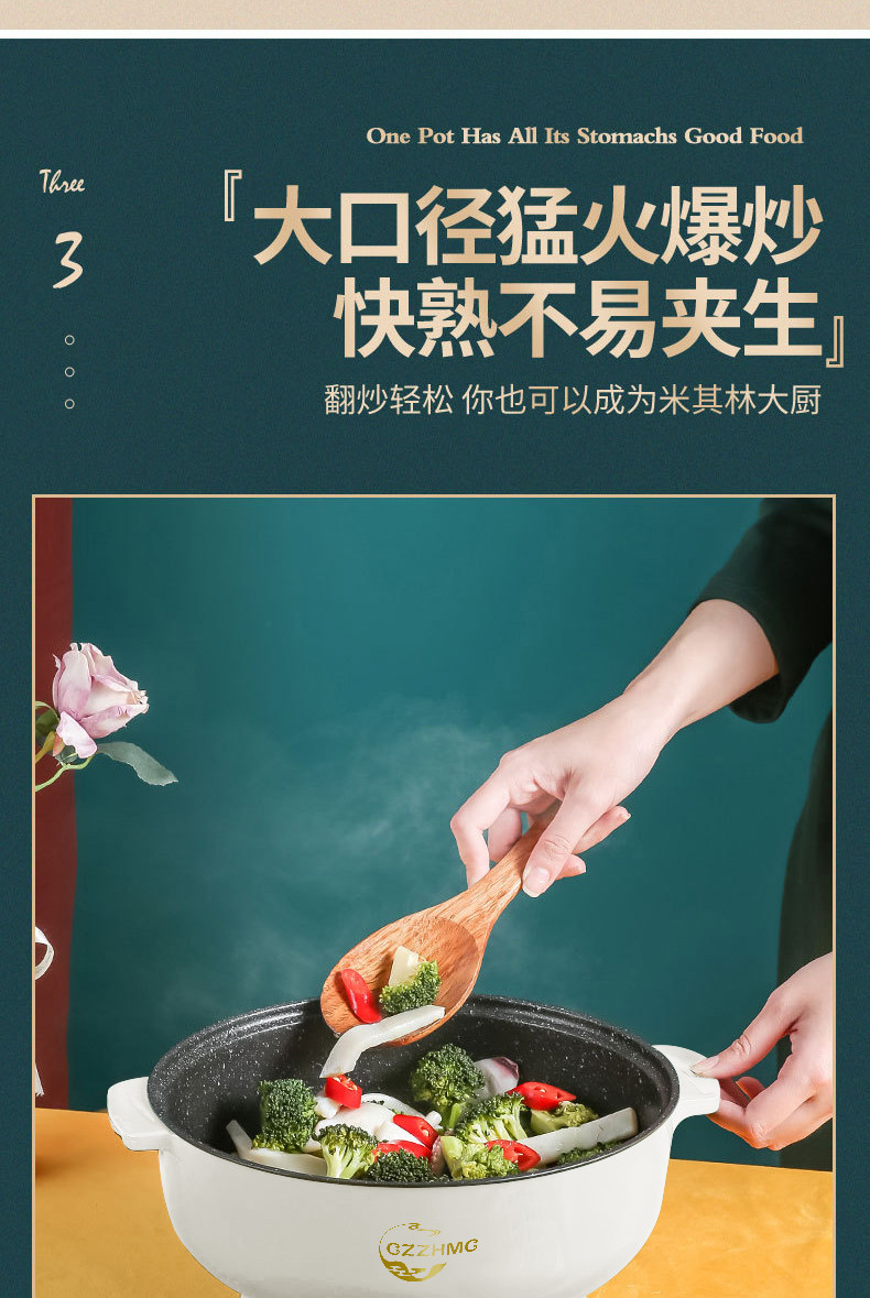 Плиты 德国全自动电火锅一体炒菜电炒锅多功能料理锅蒸煎炒涮不粘电蒸锅