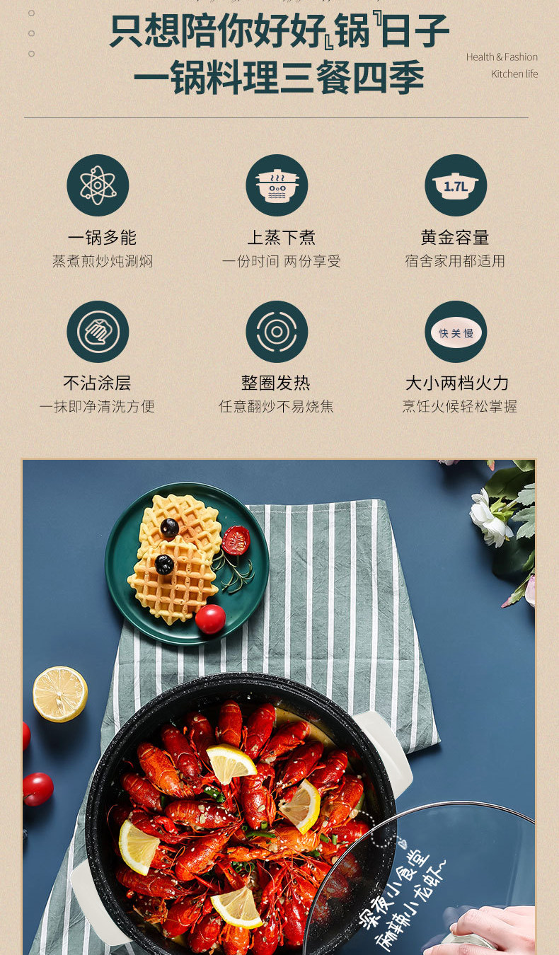 Плиты 德国全自动电火锅一体炒菜电炒锅多功能料理锅蒸煎炒涮不粘电蒸锅