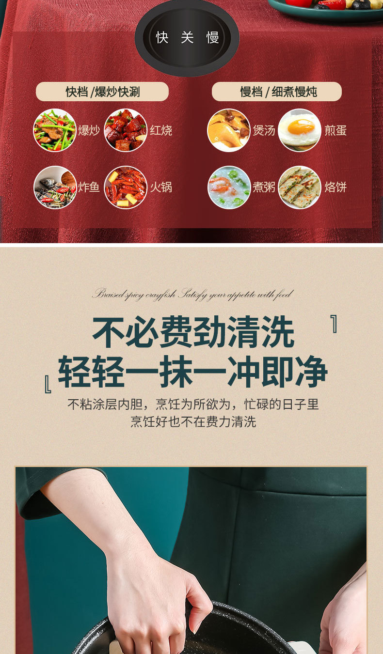 Плиты 德国全自动电火锅一体炒菜电炒锅多功能料理锅蒸煎炒涮不粘电蒸锅