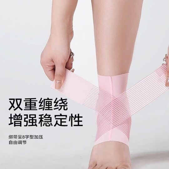 German Diwonor Ankle Brace to Prevent Sprains, Lightweight Ankle Strap Protection, Dance Set, Professional Wearable Shoe Protector