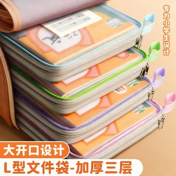 Three-layer thickened 4cm large capacity subject classification bag