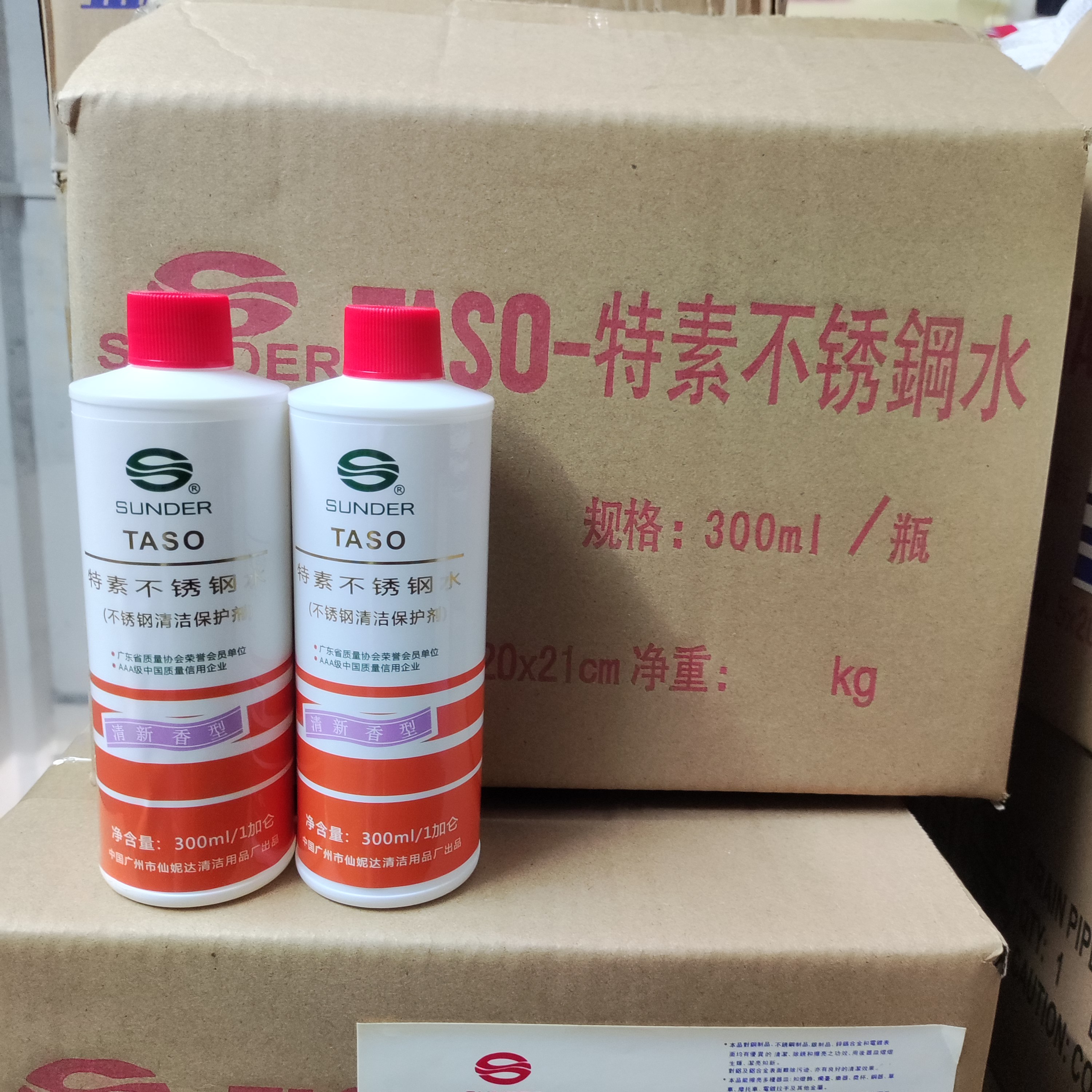 特素不锈钢水保养剂：解锁不锈钢清洁新境界，让金属焕发光彩的秘密武器！