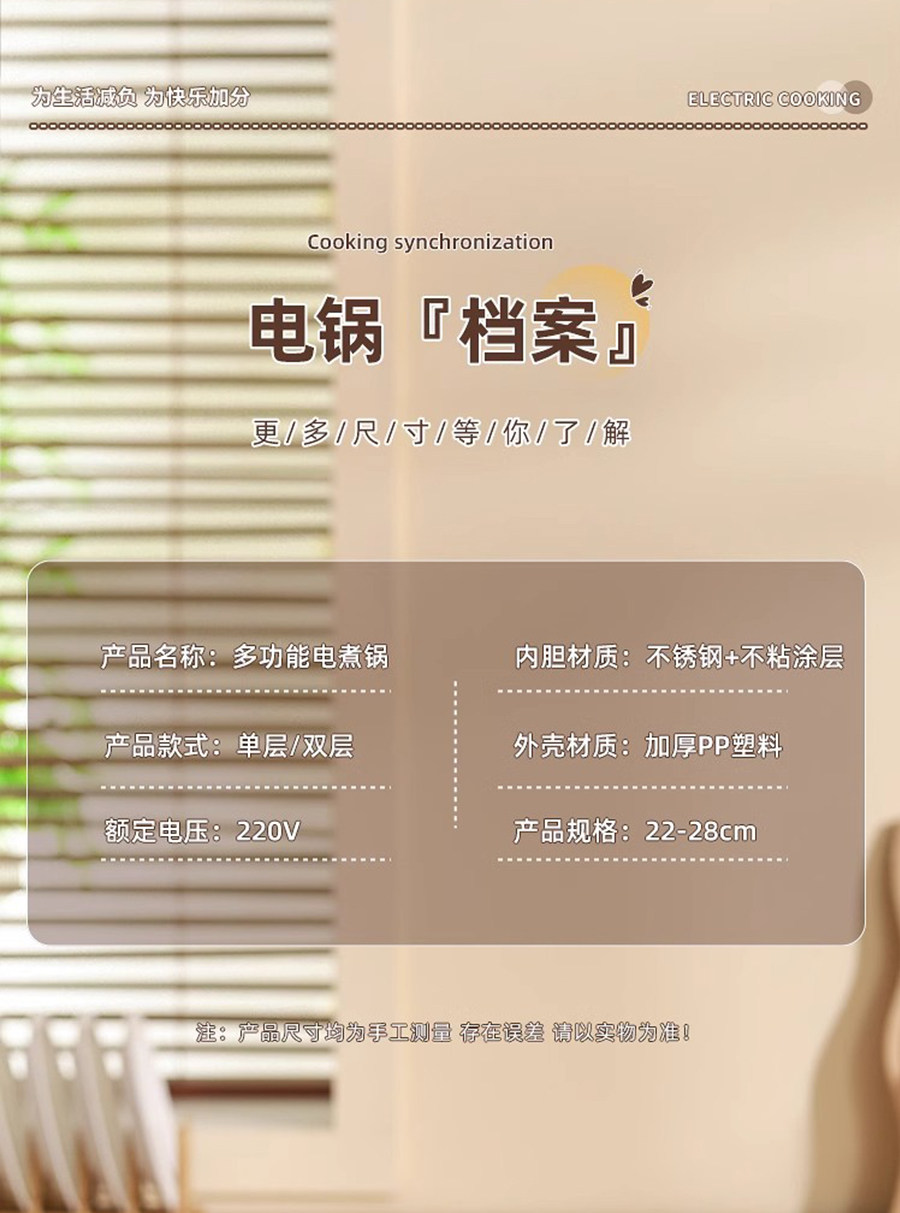 Плиты 德国电炒锅家用多功能蒸煮煎炒一体不粘锅宿舍电煮锅电火锅烹饪机 West rive