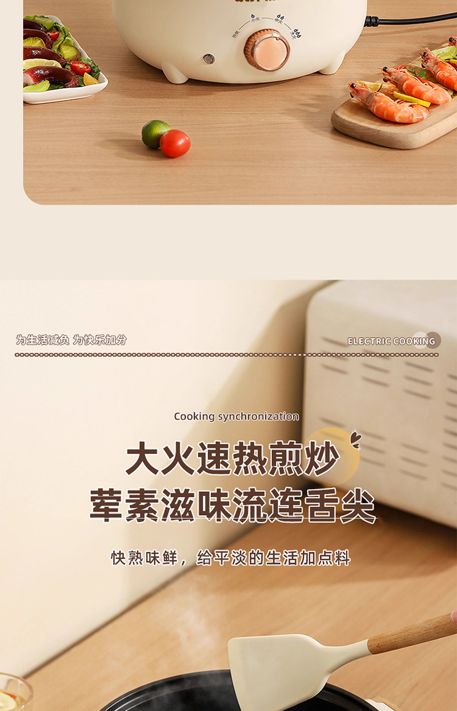 Плиты 德国电炒锅家用多功能蒸煮煎炒一体不粘锅宿舍电煮锅电火锅烹饪机 West rive