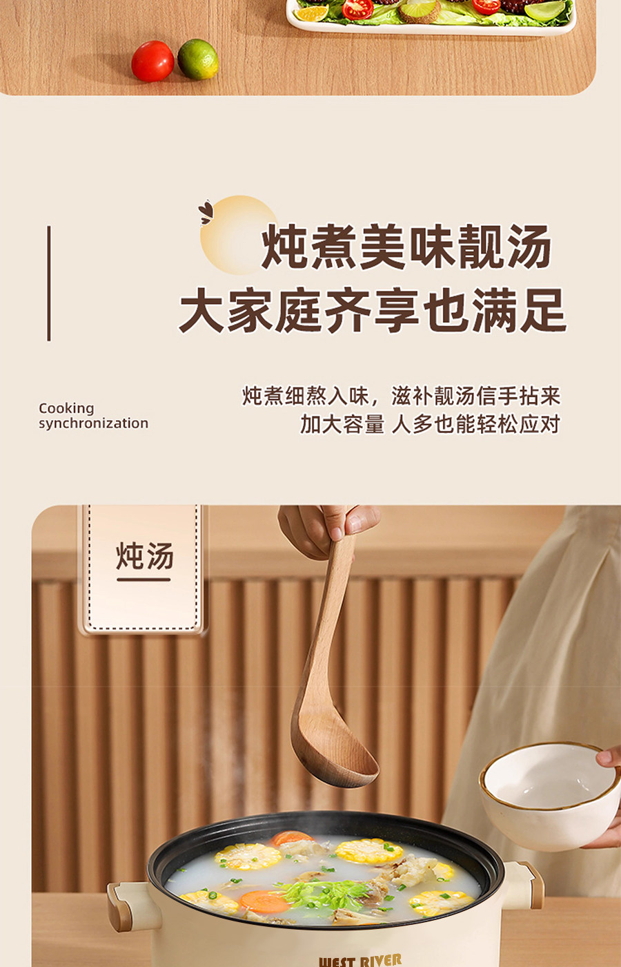 Плиты 德国电炒锅家用多功能蒸煮煎炒一体不粘锅宿舍电煮锅电火锅烹饪机 West rive