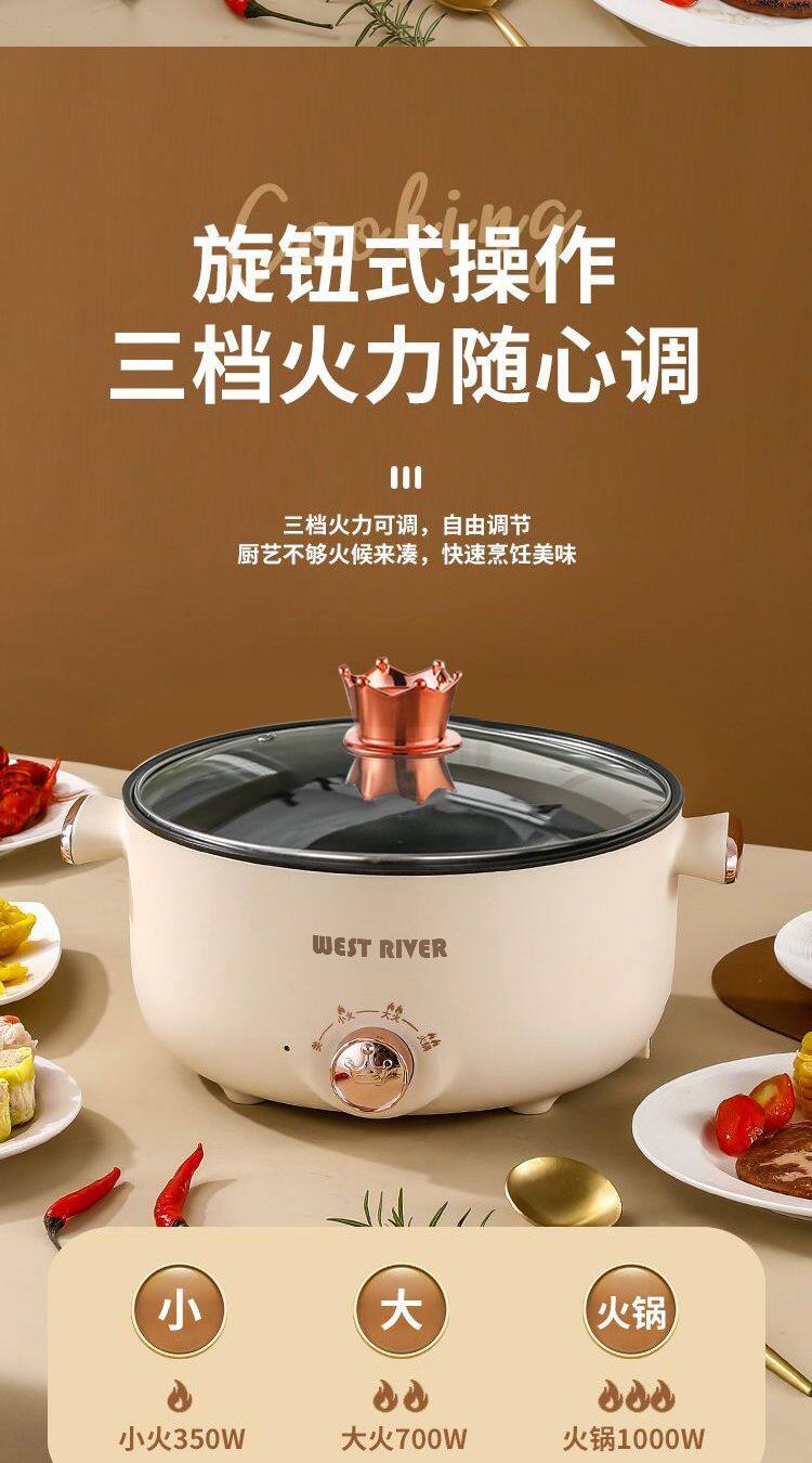 Плиты 德国全自动电火锅一体炒菜电炒锅多功能料理锅蒸煎炒涮不粘烹饪锅