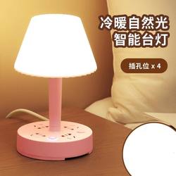 USB bedroom night light LED socket desk lamp socket integrated patch panel multifunctional bedside lamp