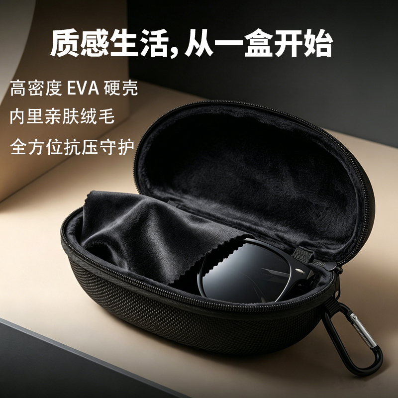 Hard-Shell Glasses Case, Portable Sunglasses Storage Bag, Anti-Pressure and Anti-Crush Sunglasses Case for Men and Women, Hanging Buckle Type Ai Smart Eye Box Hard-Shell Glasses Case, Portable Sunglasses Storage Bag, Anti-Pressure and Anti-Crush Sunglasses Case for Men and Women, Hanging Buckle Type Ai Smart Eye Box