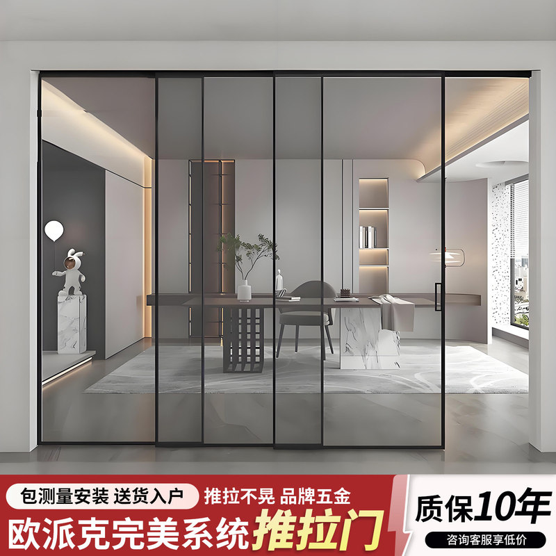 Minimalist Kitchen Balcony Three-Way Sliding Door Opake Ultra-Narrow Perfect System Living Room Partition Glass Sliding Door
