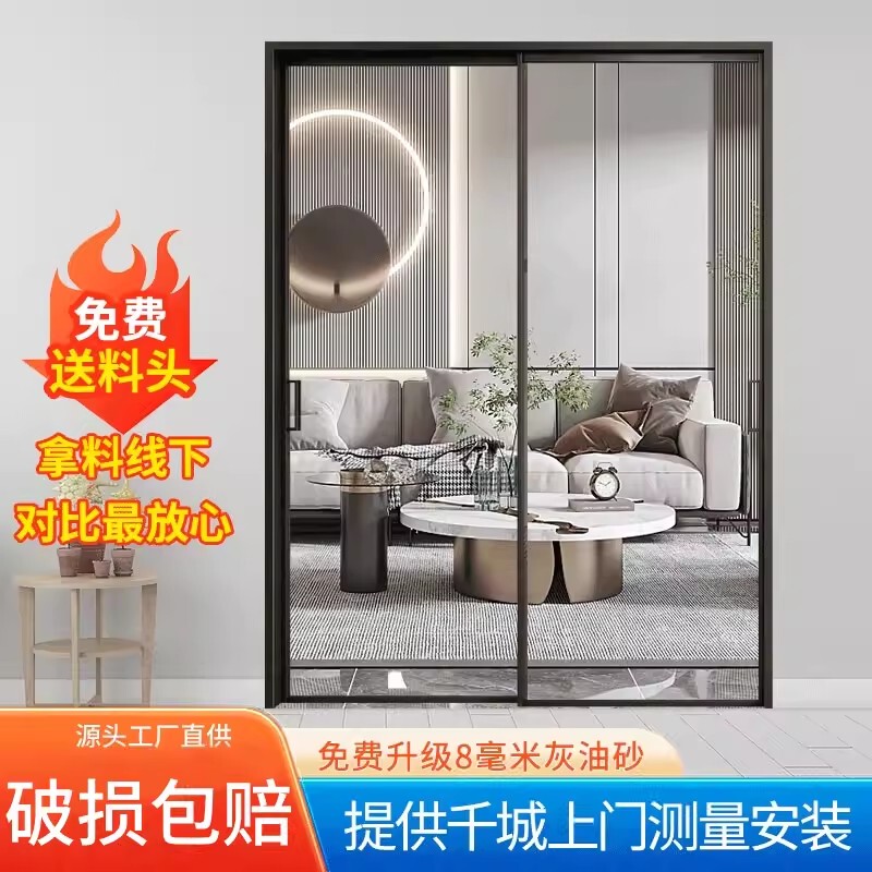 Extremely Narrow Glass Sliding Pocket Door Perfect System with Three-Linkage Hanging Track for Open Kitchen Balcony Partition Door