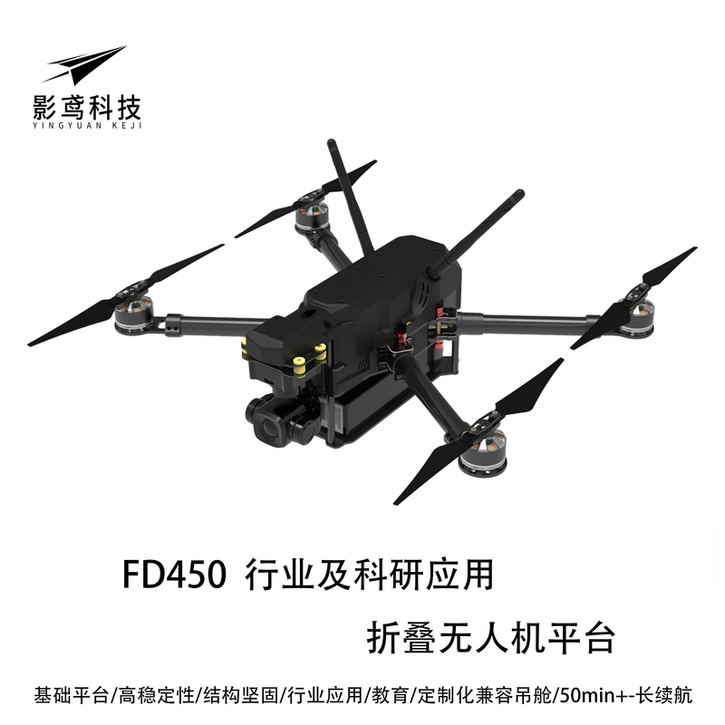 Open-Source Drone Fd450 Secondary Development Industry Foldable Drone Fpv Platform Pixhawk Quadcopter