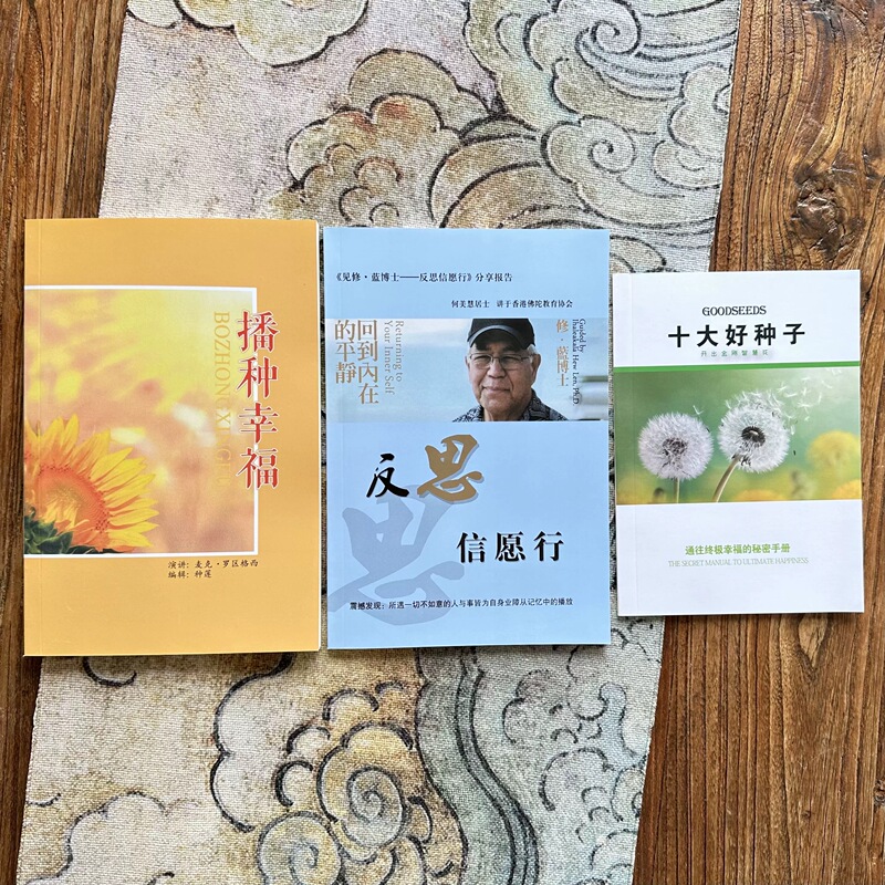 【Brand New in Stock, Fast Delivery】Sowing Happiness · Reflecting on Faith, Hope, and Action · Top Ten Good Seeds Handbook · Discovering Talents · Sowing Happiness (New, Unedited Edition) Notes · Real-Life Shooting Notes by Michael Roquegsey 【Brand New in Stock, Fast Delivery】Sowing Happiness · Reflecting on Faith, Hope, and Action · Top Ten Good Seeds Handbook · Discovering Talents · Sowing Happiness (New, Unedited Edition) Notes · Real-Life Shooting Notes by Michael Roquegsey