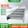 Rotary coarse grate cleaner, rake teeth, stainless steel carbon steel grate, grate cleaner, sewage treatment equipment