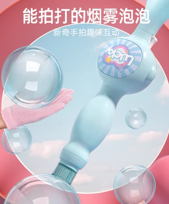 2025新款网红烟雾泡泡棒网红爆款
