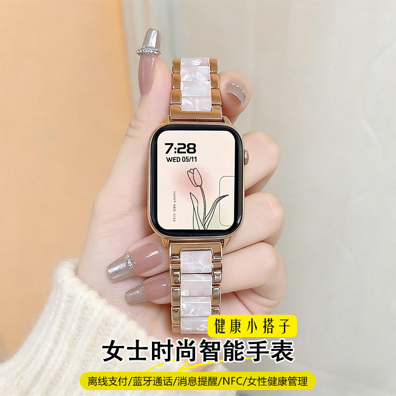 运动智能手表女iWatch多功能小众轻奢高级款蓝牙拨打电话NFC支付防水S11mini心率血压电子表送女朋友生日礼物