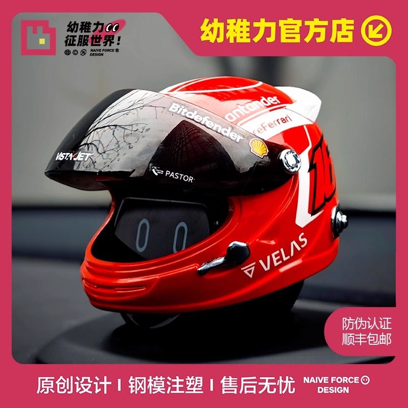 子供のような力 - NIO Nomi/帽子/装飾品/レーシングドライバー Nomi/レーシングヘルメット/F1/ヴェノム