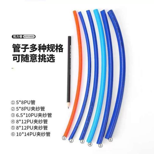 Air drum automatic telescopic pipe reel special car repair air duct air pipe pipe retractor pneumatic tool car beauty
