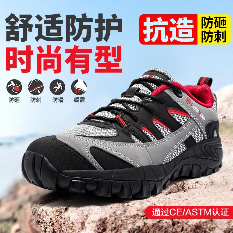 2025年夏季,DDTX劳保鞋男女款如何选择更舒适安全?防臭钢包头设计大揭秘!