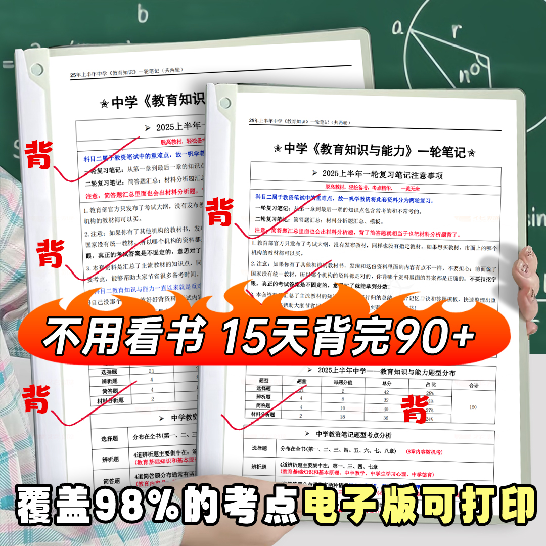小学文科有哪些科目？宝藏知识点，让孩子们爱上学习！