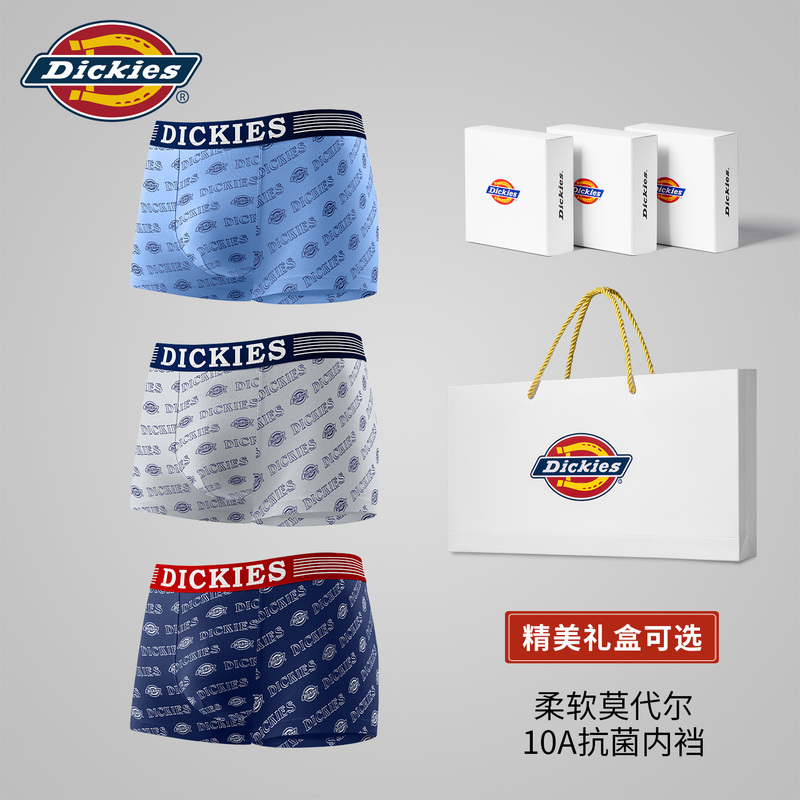 Dickies Men's Underwear Men's 2026 New Model Modal Antibacterial Cotton Crotch Gift Box Gift for Boyfriend Dickies Men's Underwear Men's 2026 New Model Modal Antibacterial Cotton Crotch Gift Box Gift for Boyfriend