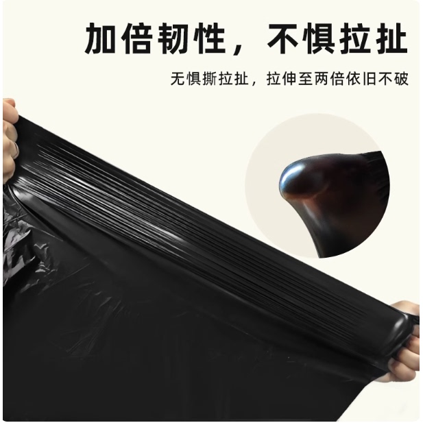 Affordable Trash Bags for Office Use, Convenient and Popular Trash Can Plastic Bags Affordable Trash Bags for Office Use, Convenient and Popular Trash Can Plastic Bags