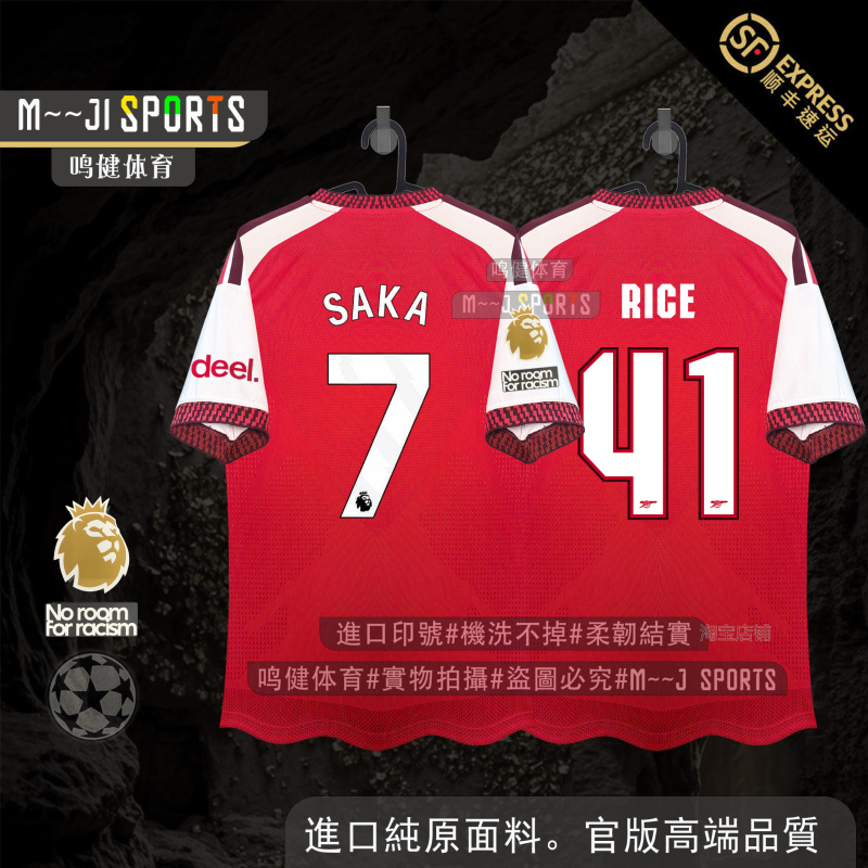 2627 New Arsenal Jersey Home Jersey Odegaard Saka Zhe Kai Reis Haafertz Rice Jersey 2627 New Arsenal Jersey Home Jersey Odegaard Saka Zhe Kai Reis Haafertz Rice Jersey