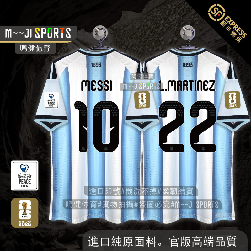 2026 Argentina Jersey Enzo Di Maria Lautaro Number 10 Messi National Team Jersey 2026 Argentina Jersey Enzo Di Maria Lautaro Number 10 Messi National Team Jersey