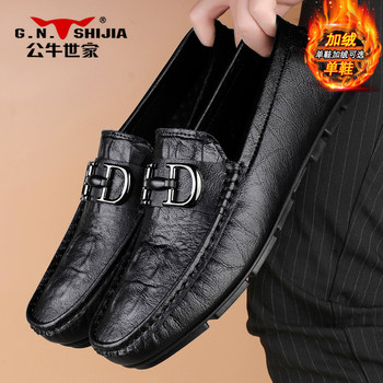 Bull family beanie shoes men's genuine leather official flagship store