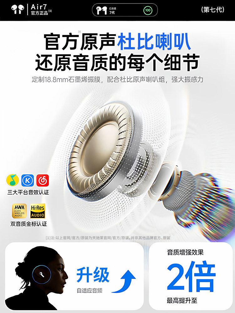 ]Huaqiangbei Bluetooth Headphones 2025 New Model Wireless Semi-In-Ear Ultra-Long Battery Life Compatible with Apple 17 Noise Cancellation