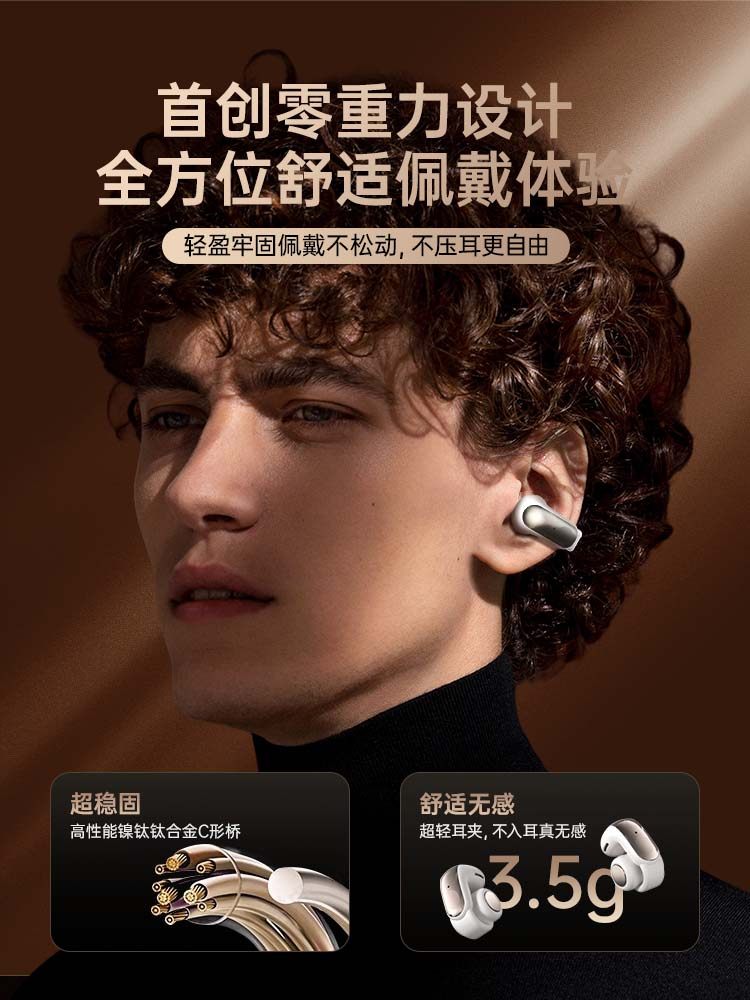 ]Bluetooth Headset 2026 New Model Wireless Ear Clip Type Suitable for Vivo and Apple High-Quality Sound Sports Bone Conduction