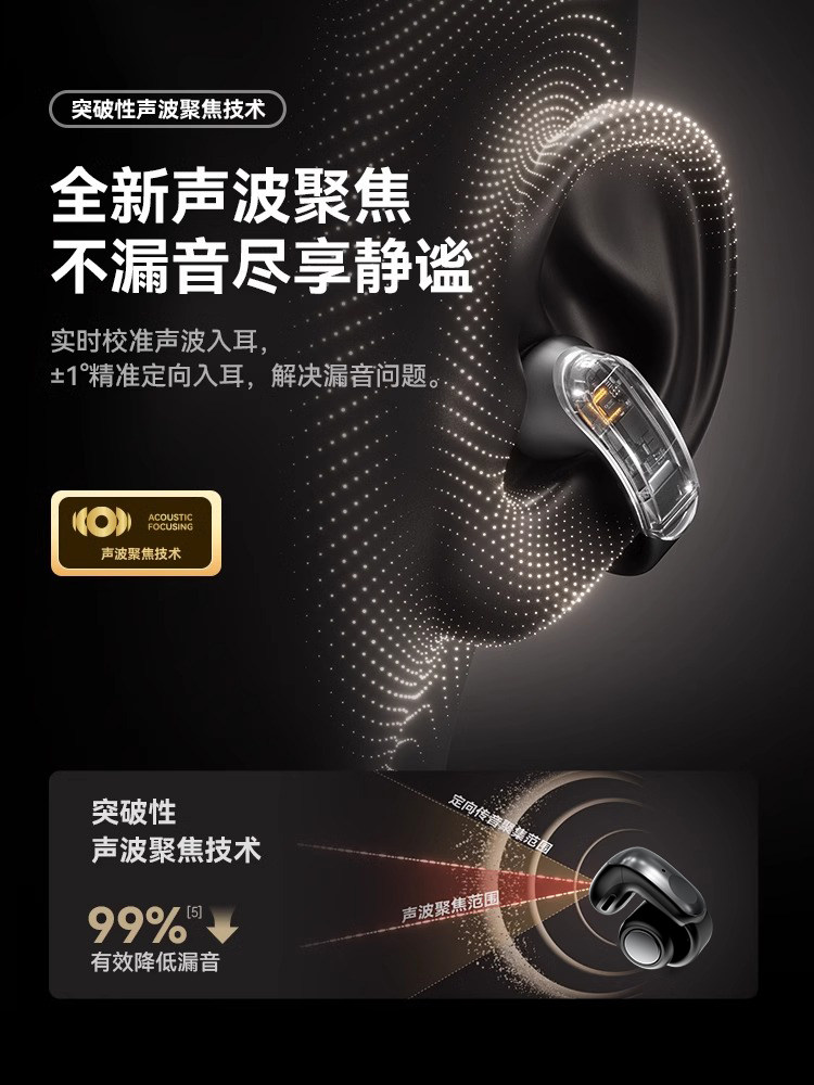 ]Bluetooth Headset 2026 New Model Wireless Ear Clip Type Suitable for Vivo and Apple High-Quality Sound Sports Bone Conduction