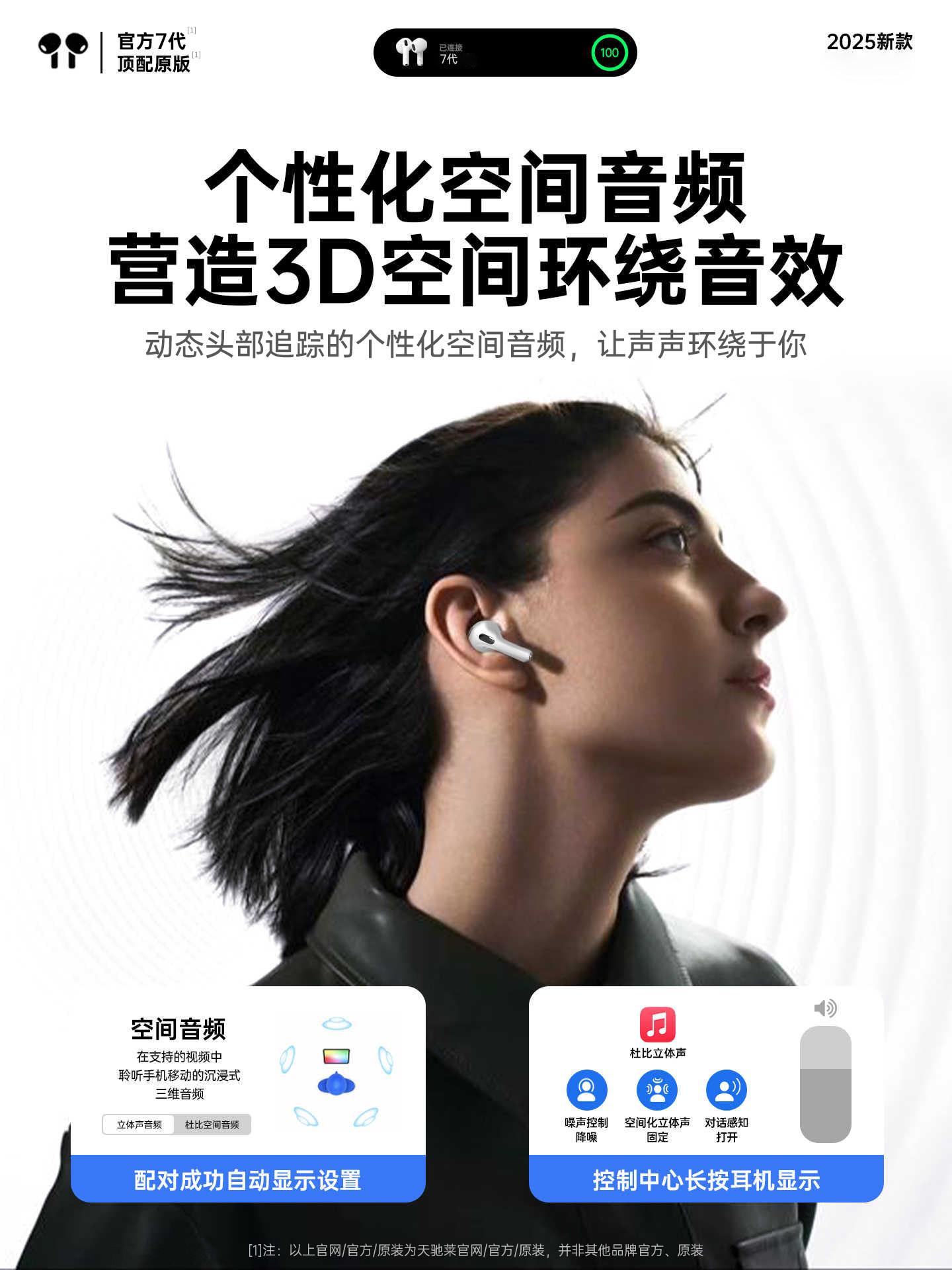 ]Huaqiangbei Bluetooth Headphones 2025 New Model Wireless Semi-In-Ear Ultra-Long Battery Life Compatible with Apple 17 Noise Cancellation