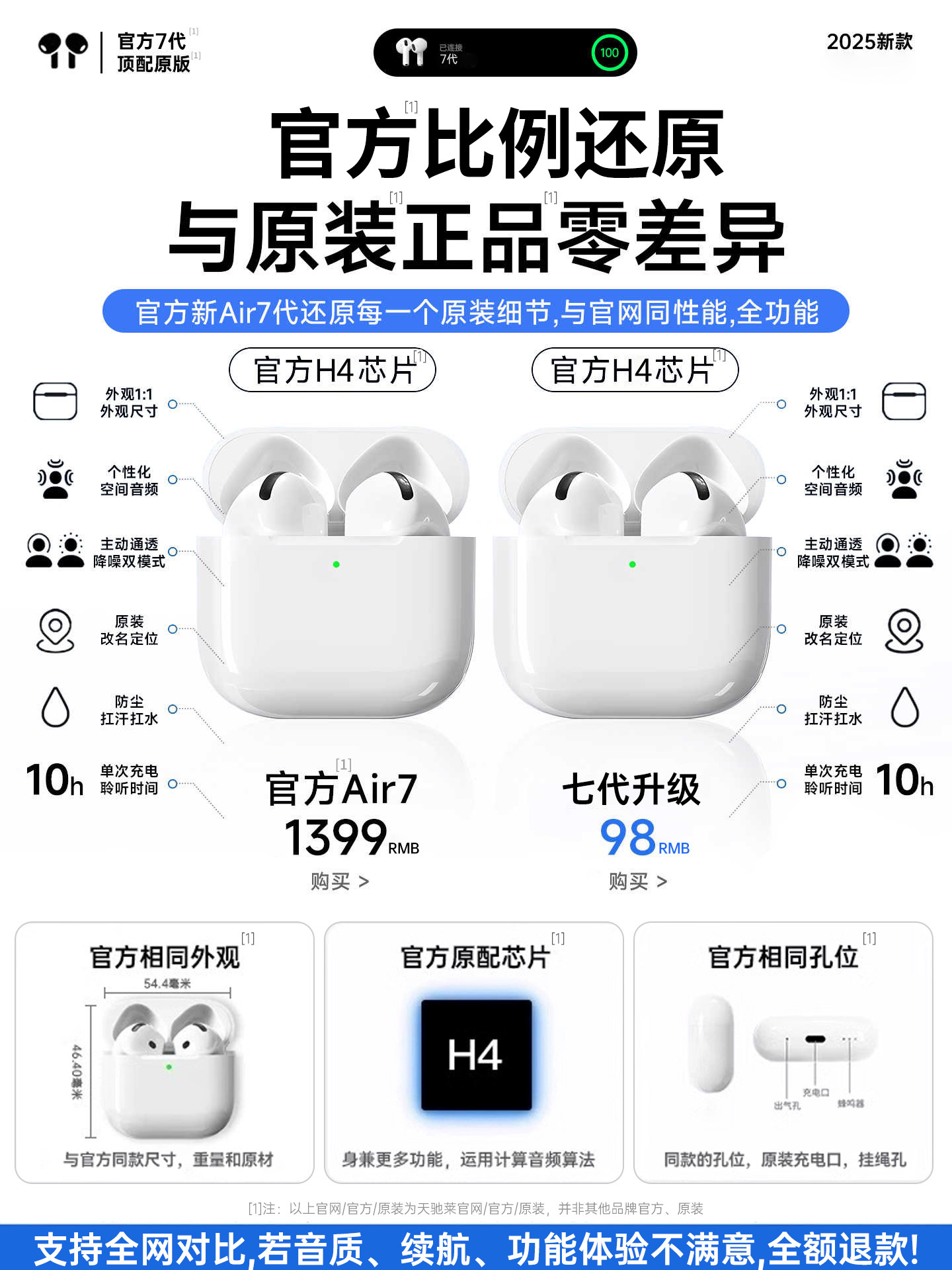 ]Huaqiangbei Bluetooth Headphones 2025 New Model Wireless Semi-In-Ear Ultra-Long Battery Life Compatible with Apple 17 Noise Cancellation