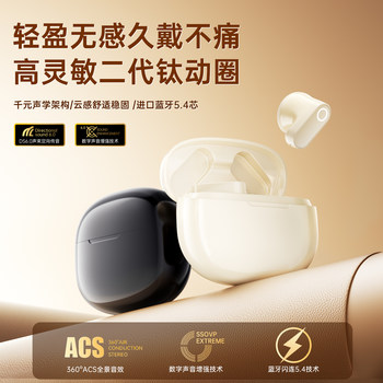 Bluetooth Headset 2026 New Model, Semi-In-Ear, Long-Wearing, Pain-Free, Wireless Noise Reduction, Ultra-Long Battery Life, Large Battery, Sports Noise Reduction
