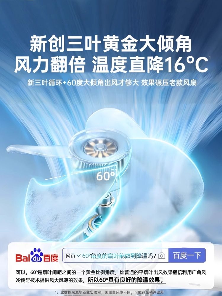 2026 Summer New Model Small Fan]Portable Mini Rechargeable Cooling Handheld Fan for Outdoor Use, Silent, Suitable for Office Desk, Student Dormitory, Long Battery Life, Outdoor Concerts